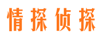 东湖捉小三公司